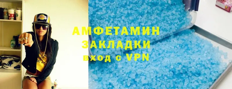 даркнет сайт  Волгоград  Amphetamine VHQ 