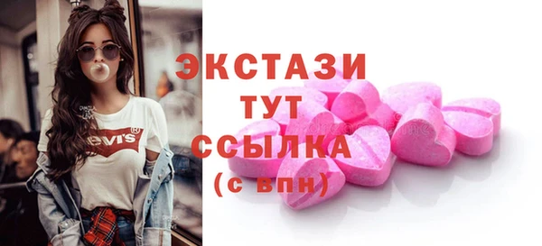 MDMA Горно-Алтайск