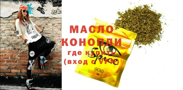 MDMA Горно-Алтайск