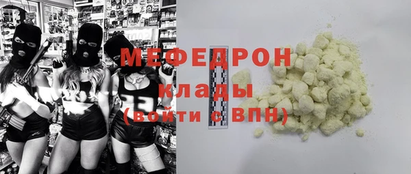 ПСИЛОЦИБИНОВЫЕ ГРИБЫ Горняк