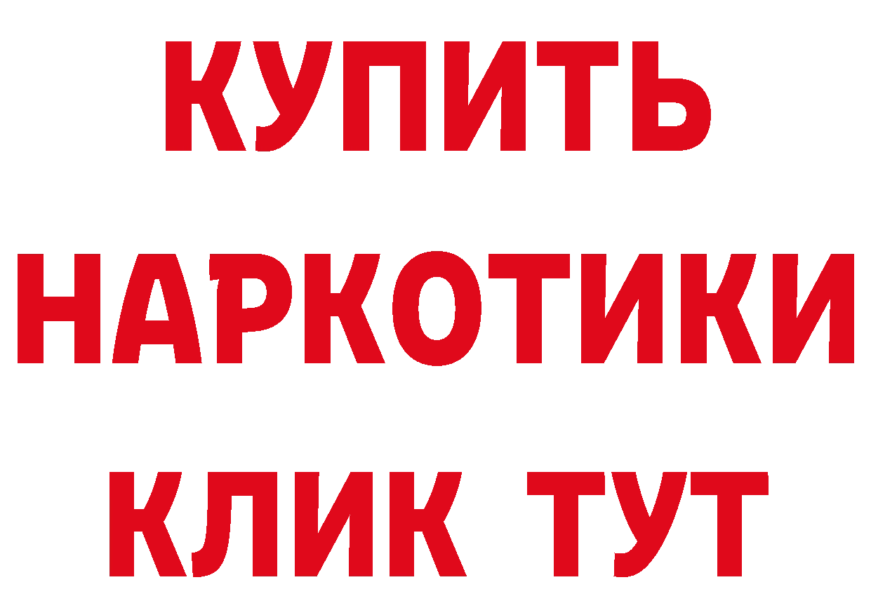 Альфа ПВП СК КРИС ссылка это гидра Волгоград